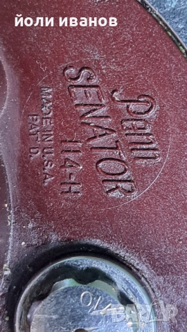 PENN SENATOR -114H-USA-мултипликатор голям, снимка 3 - Макари - 53917549