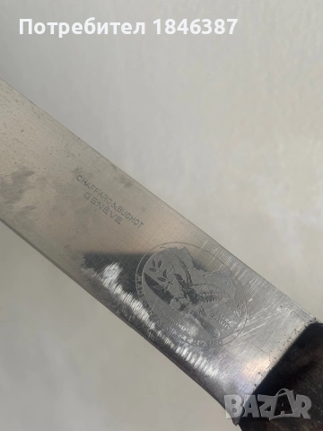 Готварски ножове Victorinox Swizerland, снимка 7 - Прибори за хранене, готвене и сервиране - 55088017