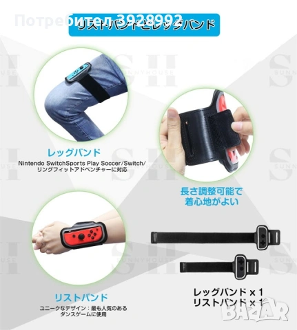 Комплект аксесоари Nintendo Switch , снимка 5 - Аксесоари - 55224605