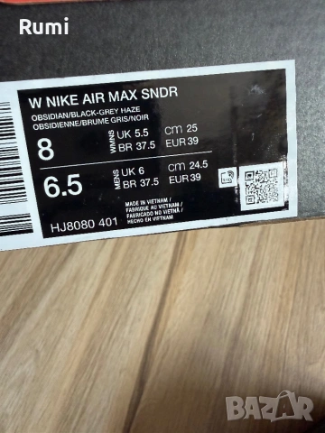 Нови Оригинални маратонки Nike Air Max Sunder ! 39 н, снимка 9 - Маратонки - 54724251