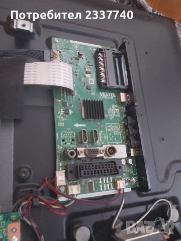 телевизора crown 32 инча , снимка 3 - Части и Платки - 54321650