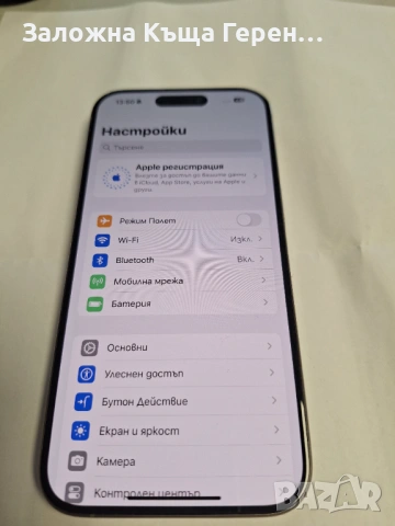 Iphone 15 Pro 128GB