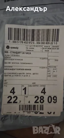 Къси дънкови летни панталони два чифта., снимка 5 - Панталони - 55333020