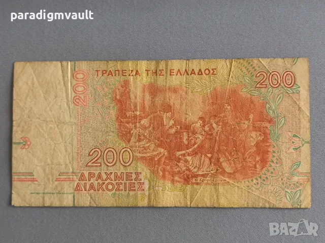 Банкнота - Гърция - 200 драхми | 1996г., снимка 2 - Нумизматика и бонистика - 55334392