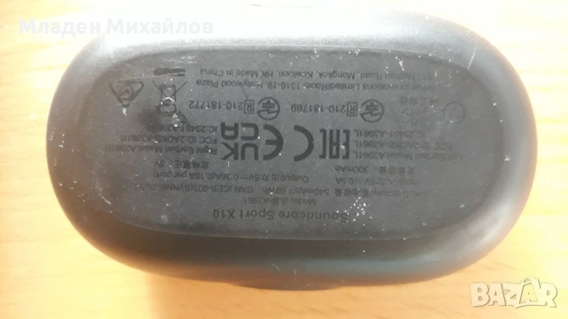 Продавам слушалки , снимка 3 - Безжични слушалки - 55063326