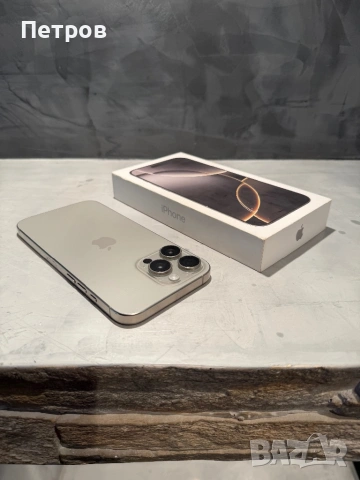 КАТО ЧИСТО НОВ Iphone 16 Pro Max Natural
