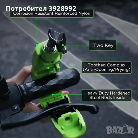 Заключване за спирачен лост, снимка 6 - Аксесоари и консумативи - 55052971