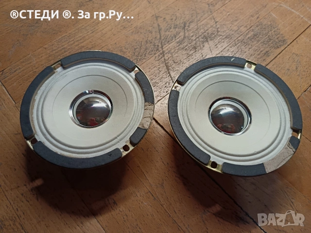 средночестотен високоговорител SM130. N301, снимка 6 - Тонколони - 54184708