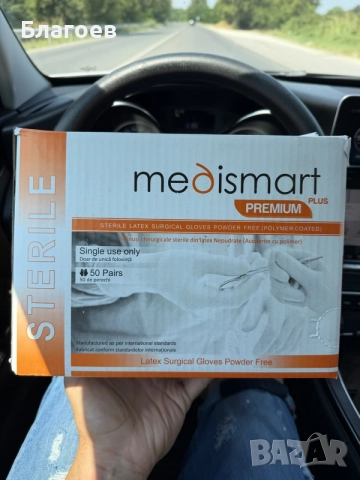 Стерилни хирургически ръкавици без пудра L (8.5) MEDISMART (50 чифта), снимка 2 - Други стоки за дома - 55338077