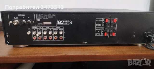 SONY STR-AV 210, снимка 5 - Ресийвъри, усилватели, смесителни пултове - 54990017