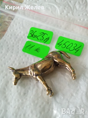 Бронзова фигурка на магаре 45034, снимка 7 - Колекции - 54177652