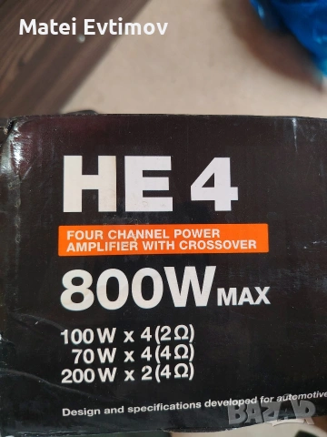 Усилвател Hertz - HE4 