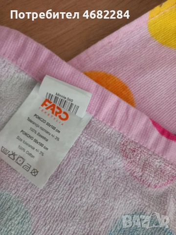 Детско хавлиено пончо за плаж / Лятна шапка, снимка 4 - Хавлии и халати - 54628494
