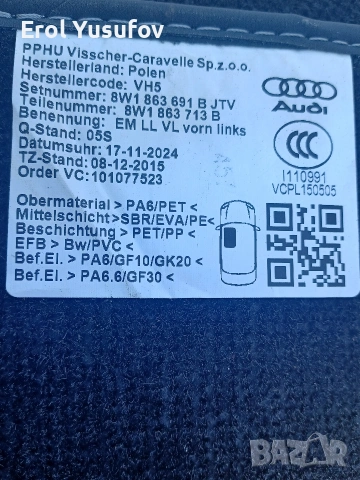 Стелки , снимка 11 - Аксесоари и консумативи - 54114552