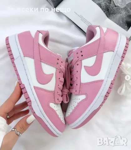 Nike Дамски Маратонки👟Дамски Спортни Обувки Найк Код Megi8