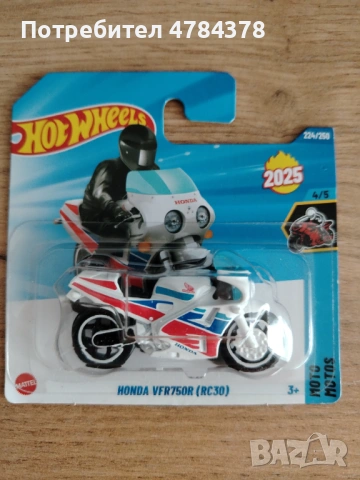 Hot wheels HONDA VFR750R