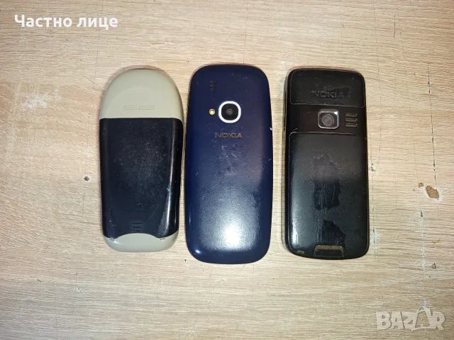 Ретро Телефони"Nokia"Siemens", снимка 2 - Nokia - 55613283