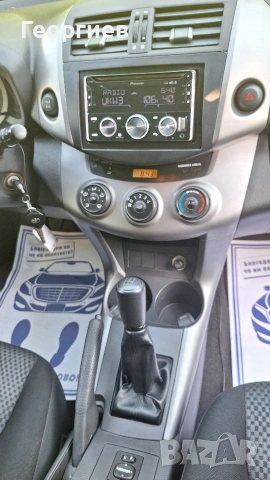 Тойота RAV 4, снимка 12 - Автомобили и джипове - 55087151