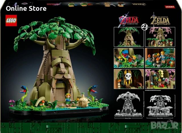 LEGO The Legend of Zelda Great Deku Tree 2 в 1 – 77092, 2500 части, снимка 2 - Конструктори - 54176333