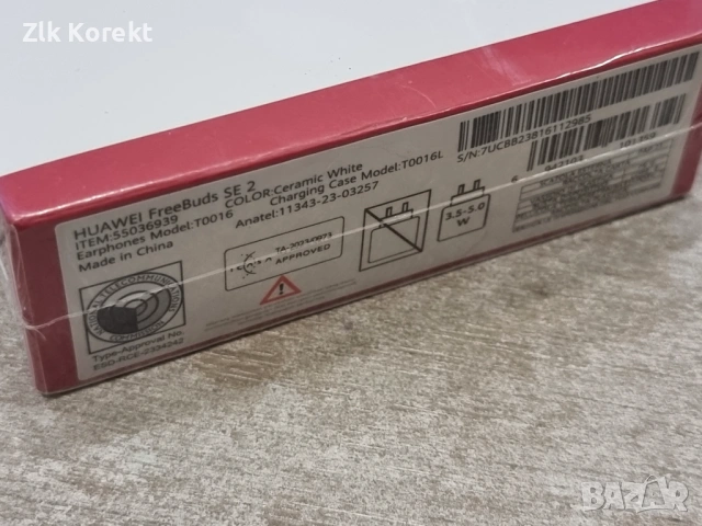 Huawei FreeBuds SE 2, снимка 2 - Безжични слушалки - 54055881