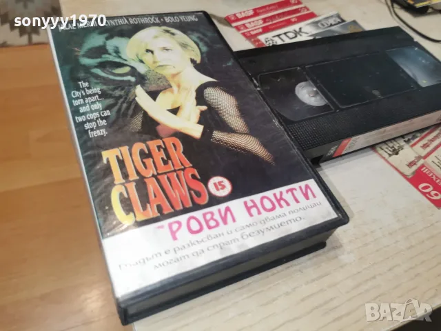 ТИГРОВИ НОКТИ//ЗАТВОР-VHS VIDEO 0508261127L1, снимка 6 - Екшън - 55554823