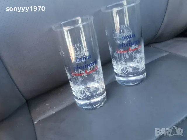 PLOMARI X2 ЧАШИ ЗА УЗО 1008260716, снимка 14 - Колекции - 55609177