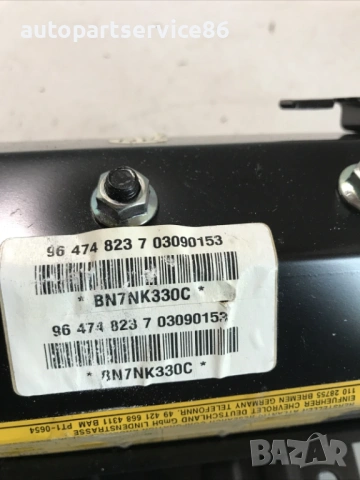 Преден десен еърбег на таблото за Chevrolet Nubira 2.0 VCDi (2008) 96474823, снимка 2 - Части - 54630533