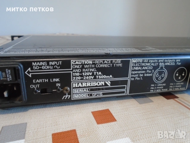 еквалайзер Harrison gp215, снимка 8 - Еквалайзери - 54142421