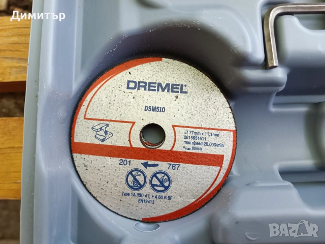 Dremel DSM20 компактен трион, снимка 4 - Триони и циркуляри - 55253191