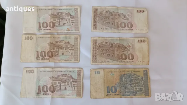 ЛОТ - Македонски ДЕНАРИ с номинал 100 и 10 - от 1993 година
