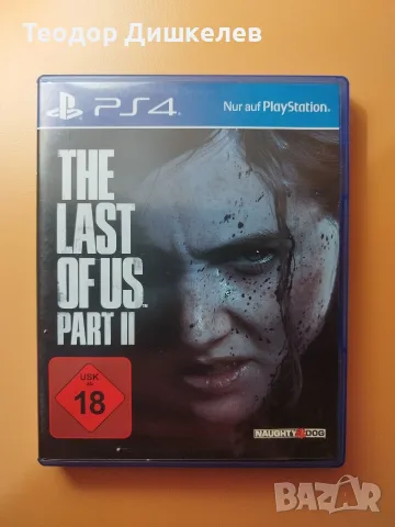 The Last of Us part 2 PS4 / PS5
