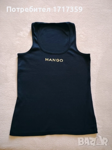 Оригинален Дамски потник "Mango"