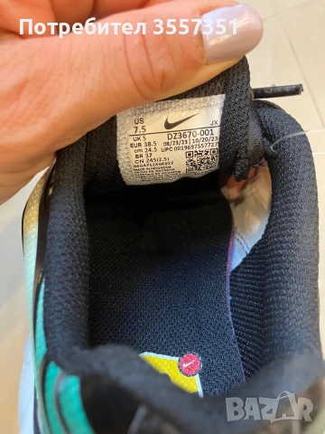 Оригинални маратонки Air Max Plus Rainbow, снимка 4 - Маратонки - 55124354