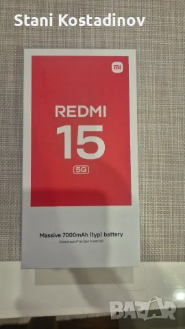 Телефон Redmi 15