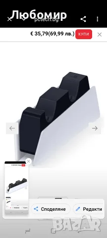 Станция за зареждане Sony DualSense Charging Station (CFI-ZDS1) , снимка 3 - Аксесоари - 55533072