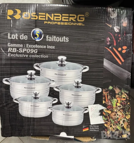 комплект от 5 тенджери Rosenberg Professional 