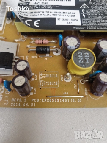 LG 32LB561B POWER BOARD EAX 65391401(3.0) LGP32-14PL1, снимка 3 - Части и Платки - 54453470