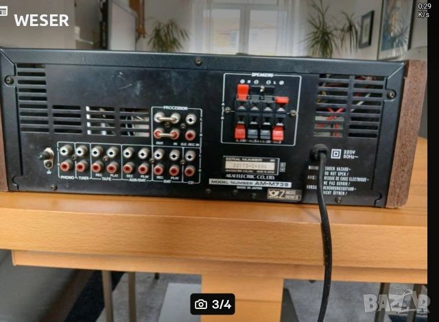 AKAI AM-M 739, снимка 3 - Ресийвъри, усилватели, смесителни пултове - 54568819