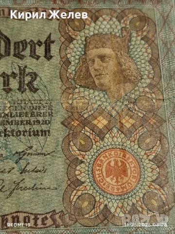 Две райхбанкноти 10 000 марки 1923г. / 100 марки 1920г. Германия редки за КОЛЕКЦИЯ 36809, снимка 3 - Нумизматика и бонистика - 54861631