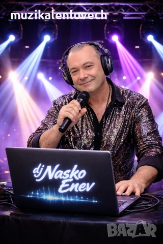 DJ Nasko Enev за сватби и тържества /ДЖ Наско Енев/