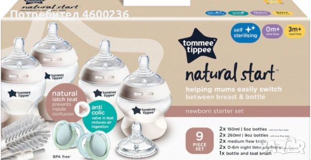 Шишета Tommee tippee 