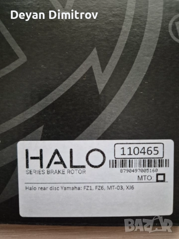 Спирачни дискове Moto-Master Halo, снимка 6 - Части - 54065904