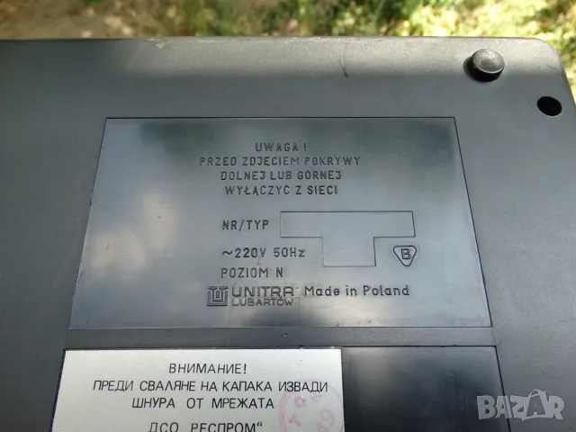 UNITRA Finezja 3 ..., снимка 8 - Декове - 55587025