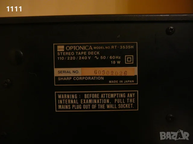 OPTONIKA RT-3535H, снимка 7 - Ресийвъри, усилватели, смесителни пултове - 55416523