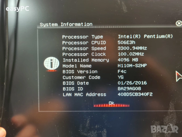 Дънна платка Gigabyte H110M-S2HP socket 1151 + CPU Intel Pentium G3250, снимка 8 - Дънни платки - 54781204