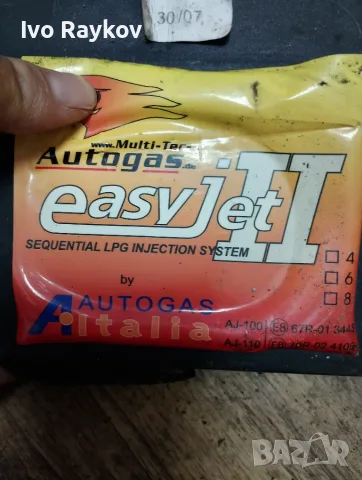  LPG КОНТРОЛЕР , EastJet 2 , 67R013445 , 4Cl , , снимка 3 - Части - 55604947