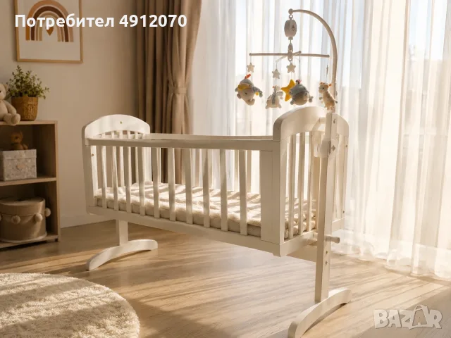 Бебешко креватче / люлка Mamas & Papas