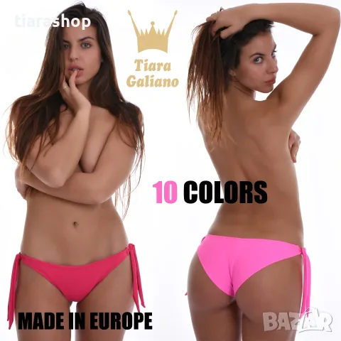 Бански долнища от Тиара Галиано - tiarashop.bg, снимка 15 - Бански костюми - 55325902