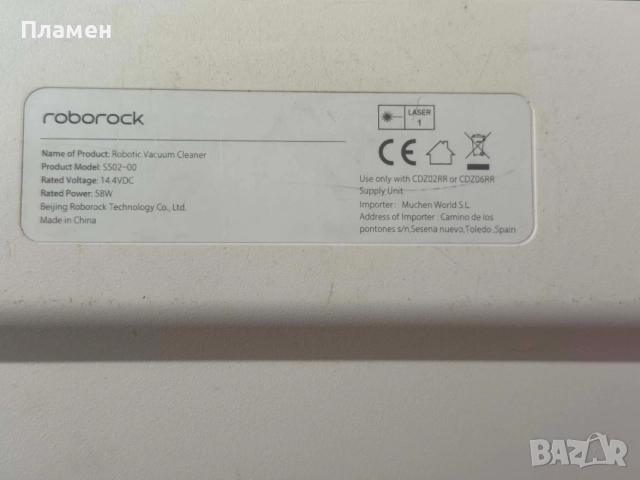 Roborock S5 (S502-00) – робот прахосмукачка с мокро почистване, снимка 8 - Прахосмукачки - 55421406
