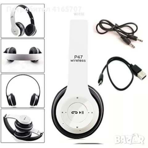 Безжични Bluetooth слушалки P47, Bluetooth 4.2+EDR, Вграден микрофон, MicroSD слот, MP3 плеър, снимка 2 - Bluetooth слушалки - 55663575